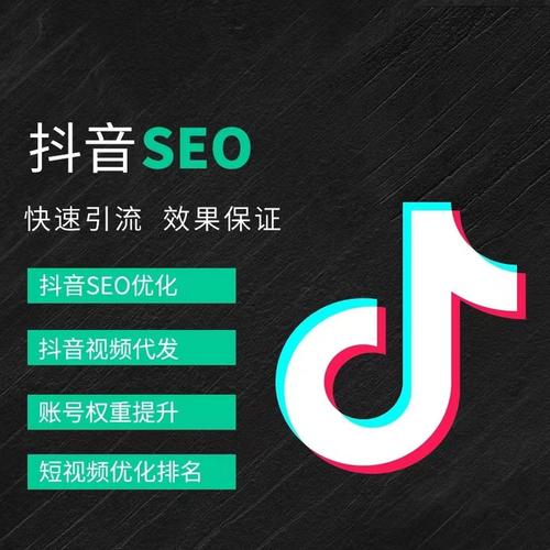 江门抖音广告
